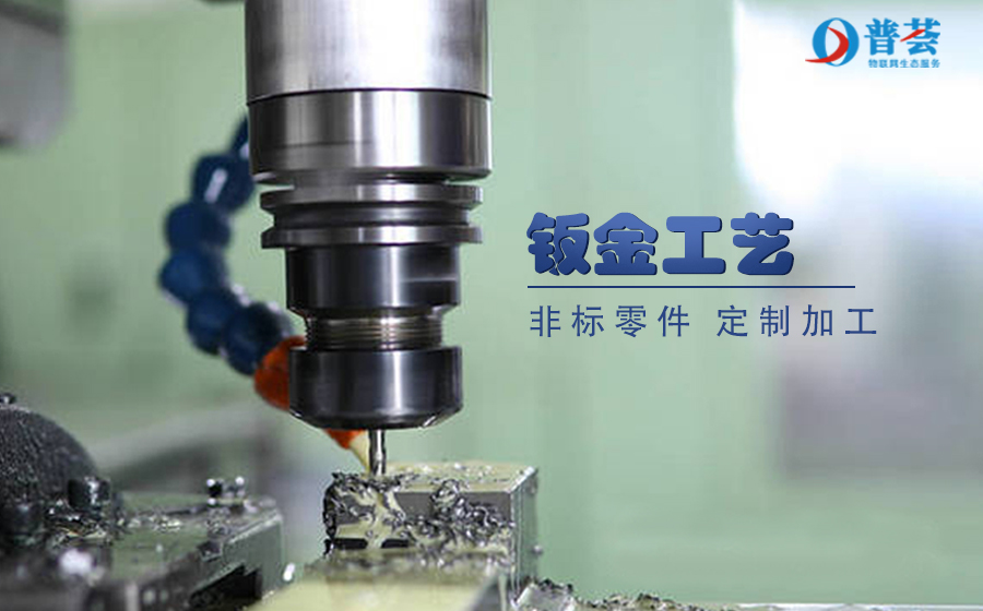 激光切割加工，為什么決定了激光切割的質(zhì)量