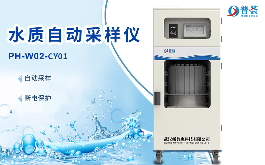 氮肥廠廢水水質(zhì)檢測(cè)具體需要檢測(cè)哪些參數(shù)呢？