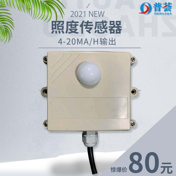智慧農(nóng)業(yè)：小小傳感器“四兩撥千斤”，讓科技武裝到土壤 