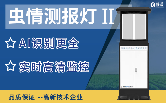 物聯(lián)網(wǎng)監(jiān)測在智慧林業(yè)場景應(yīng)用